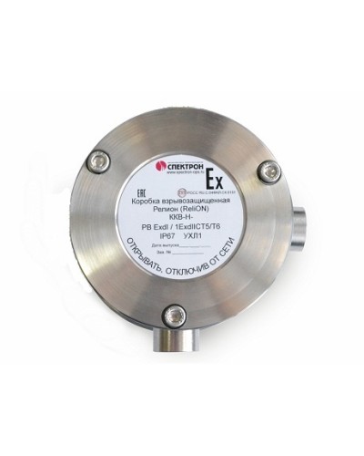 Коробка коммутационная взрывозащищённая угловая нержавеющая сталь Релион-ККВ-Н-У во Владивостоке Комутационные взрывозащищенные коробки Pintop.ru