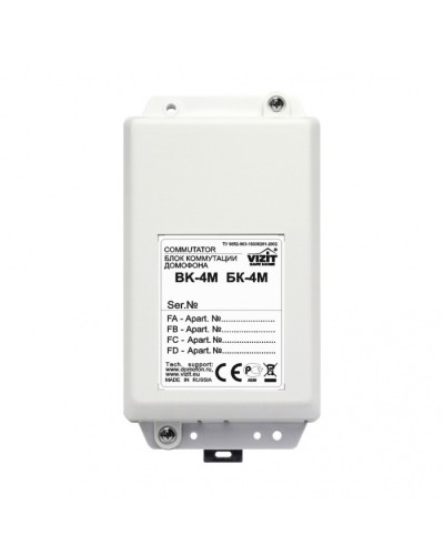 Блок коммутации домофонов Vizit БК-4М во Владивостоке Блоки управления многоабонентные Pintop.ru