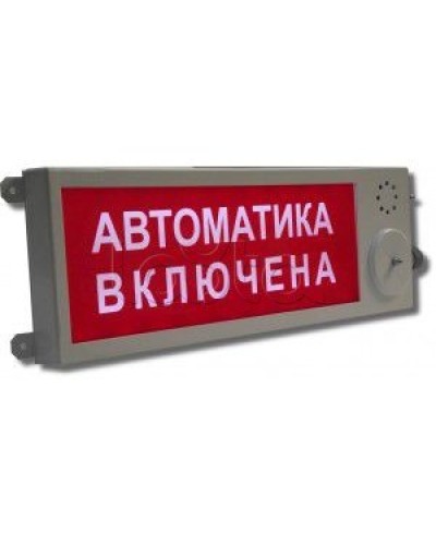 Оповещатель световой взрывозащищённый Этра-спецавтоматика ПЛАЗМА-Ехd-MK-А-С-12/24-К ГАЗ УХОДИ во Владивостоке Оповещатели Ex Pintop.ru