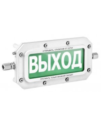 Оповещатель пожарный взрывозащищённый Спектрон ТСВ-Exd-А-Прометей 220 В ВЫХОД во Владивостоке Оповещатели Ex Pintop.ru