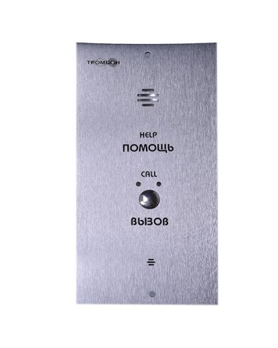 Вызывная панель Тромбон IP-ВП исполнение В (врезная) во Владивостоке Система оповещения и трансляции Pintop.ru